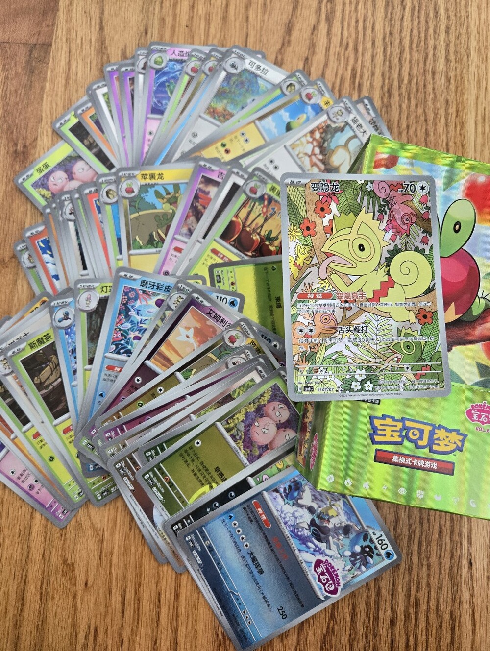 Pokemon Gem Pack 6 all cards opened
